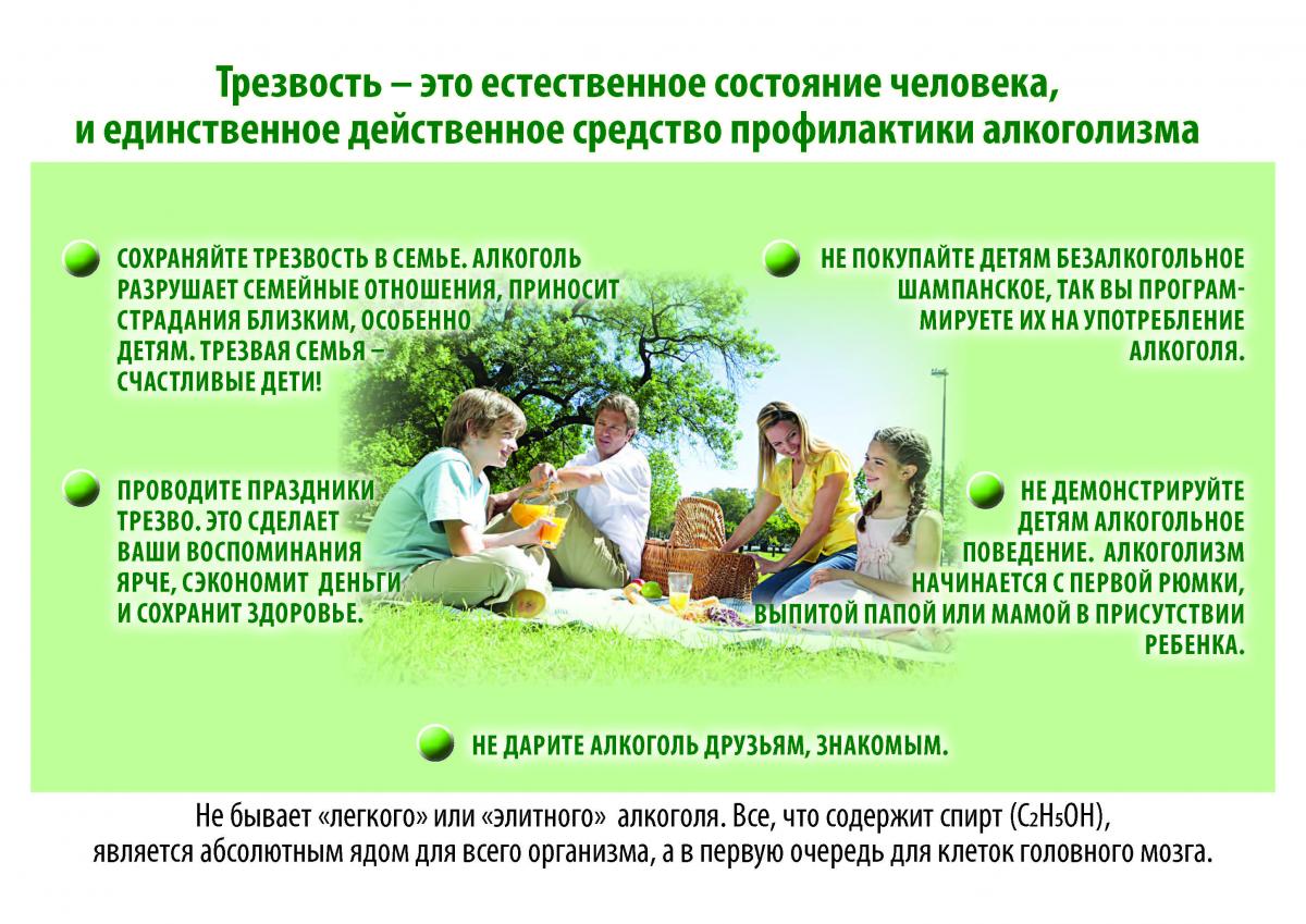  Ð¶Ð¸ÑÑ ÑÑÐµÐ·Ð²Ð¾_Ð¡ÑÑÐ°Ð½Ð¸ÑÐ°_1.jpg