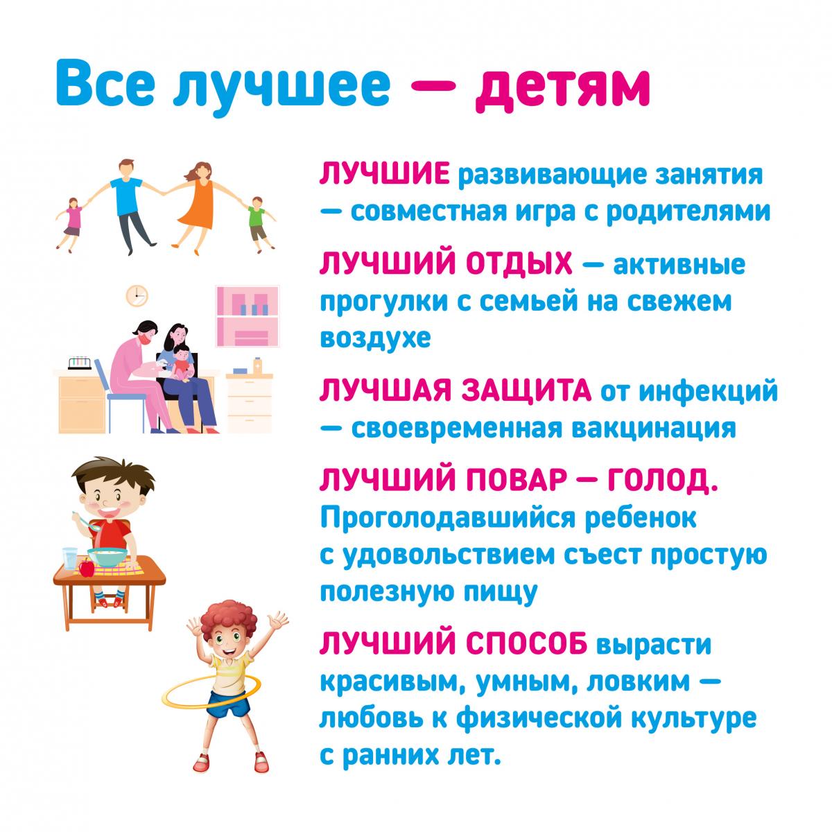  Ð¸ ÑÐ¸Ð·.Ð°ÐºÑÐ¸Ð²Ð½Ð¾ÑÑÑ 2.jpg