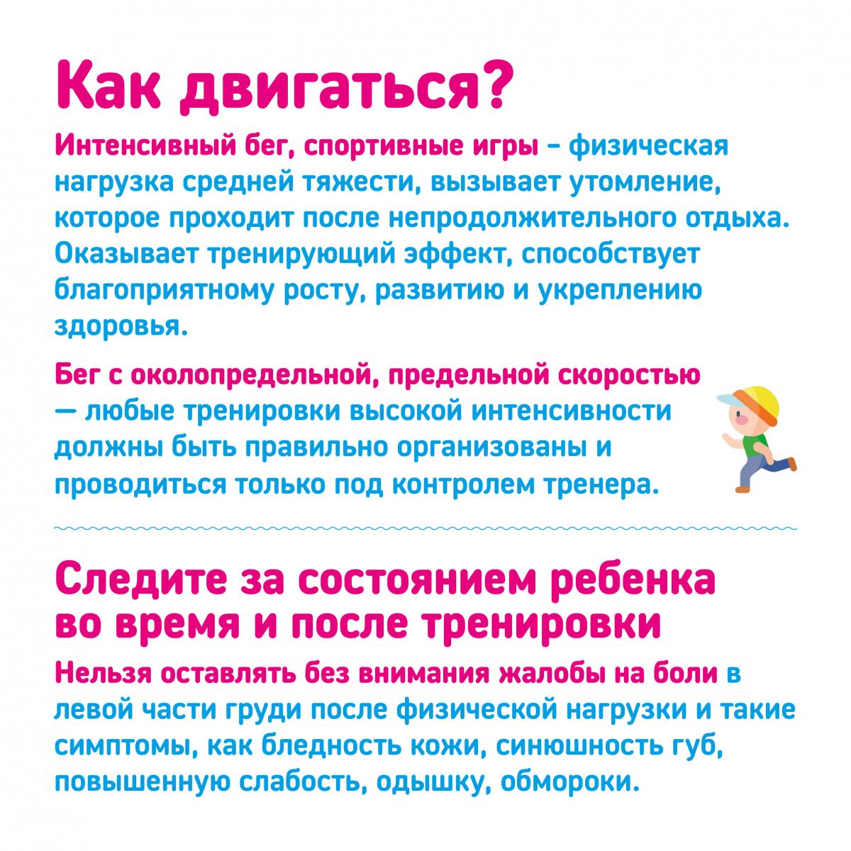  Ð¸ ÑÐ¸Ð·.Ð°ÐºÑÐ¸Ð²Ð½Ð¾ÑÑÑ 4.jpg